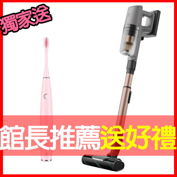 獨家:買就送歐可林Oclean ONE 旗艦版智慧聲波電動牙刷+淨汙水分流清洗座【Electrolux 伊萊克斯】極適家居800系列無線濕拖吸塵器- 幕夜灰 (EFP81825)