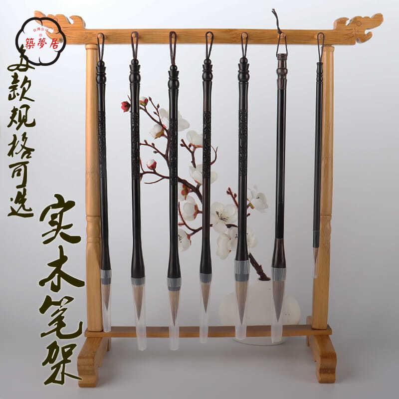 毛筆架 筆架 毛筆掛架 實木毛筆架 筆掛花梨木 紅酸枝龍頭毛筆 掛文房四寶書法用品 圓盤筆擱 特惠/全館折扣 免運 可開發票 z5416