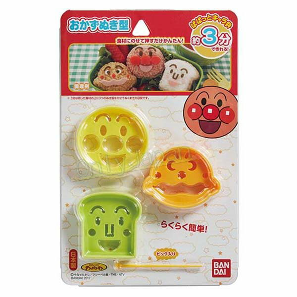 真愛日本 麵包超人 ANPANMAN 日本製 蔬菜壓模 三入 食物壓模 壓模 造型模具 模具 19010300002