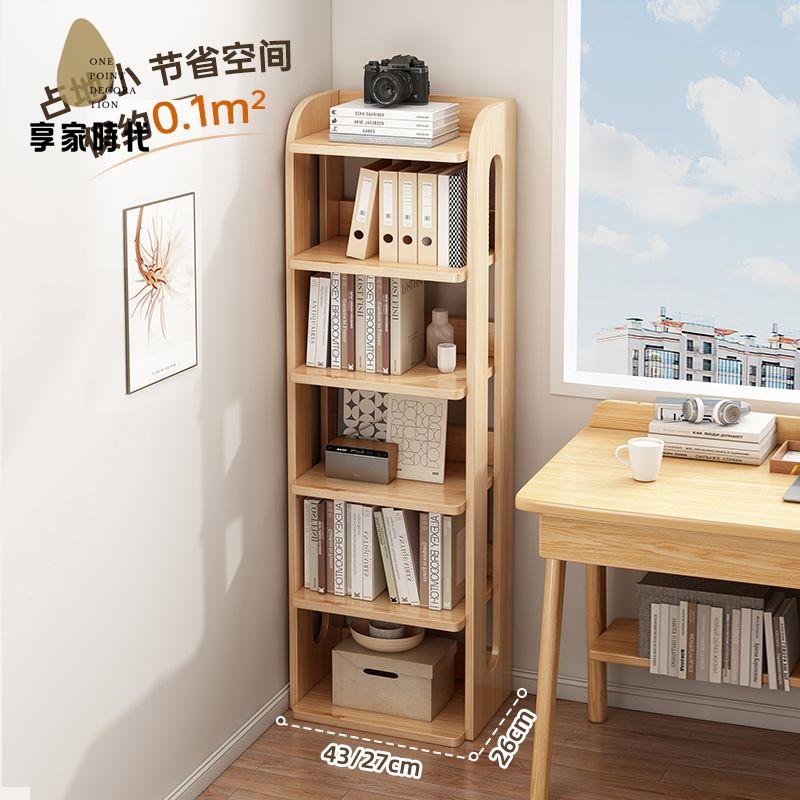 免運 書架書櫃 置物架置物櫃 書櫃兒童臥室一體墻角儲物櫃窄櫃家用客廳落地置物架【yyy】