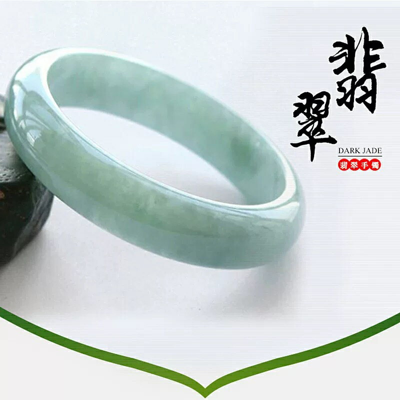 【現貨】淺綠色翡翠手鐲冰糯種緬甸玉手鐲油青女款玉鐲子飄綠正圈貴妃手鐲【北歐家居生活】