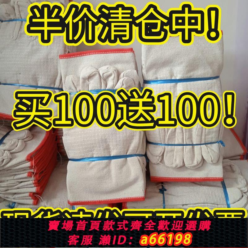 【臺灣公司 可開發票】低價清倉便宜雙層帆布手套勞保24道線耐磨加厚廠家直銷防護用品