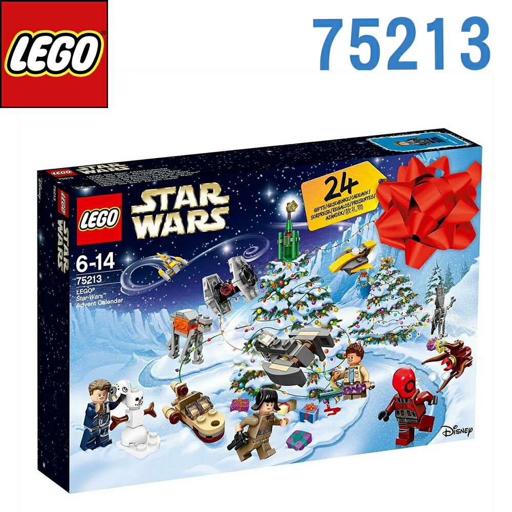LEGO 樂高 STAR WARS 星際大戰系列 Advent calendar 驚喜月曆 75213