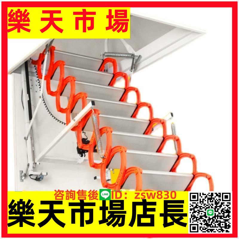 閣樓伸縮樓梯家用隱形拉電動伸室內外復式別墅折疊梯子 3
