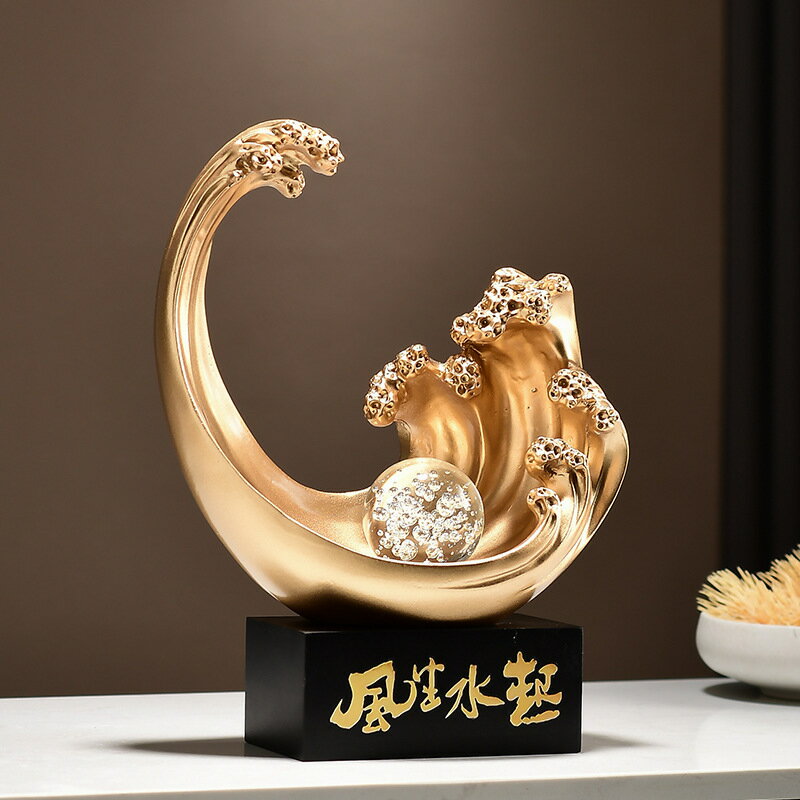 快速出貨 附發票 風生水起玄關裝飾擺件高檔輕奢家居客廳電視櫃酒櫃辦公室擺設創意