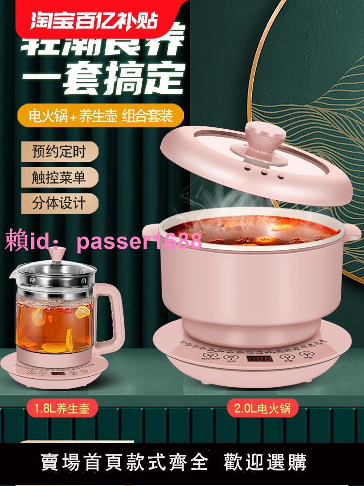 萬利達燒水壺養生壺電熱家用全自動1.8L多功能恒溫玻璃花茶煮茶器