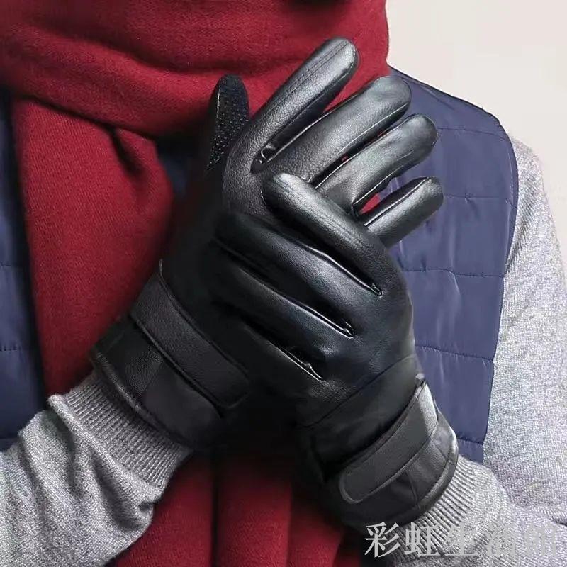 冬季加厚手套保暖防寒防風防水加絨騎行騎車摩托皮手套觸控式螢幕手套