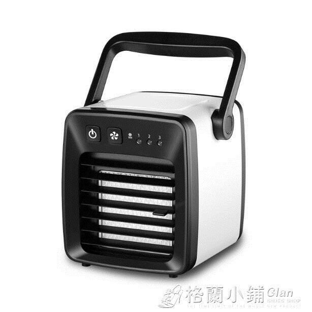 迷你小風扇usb便攜式製冷器小空調宿舍學生床上辦公室靜音空調扇