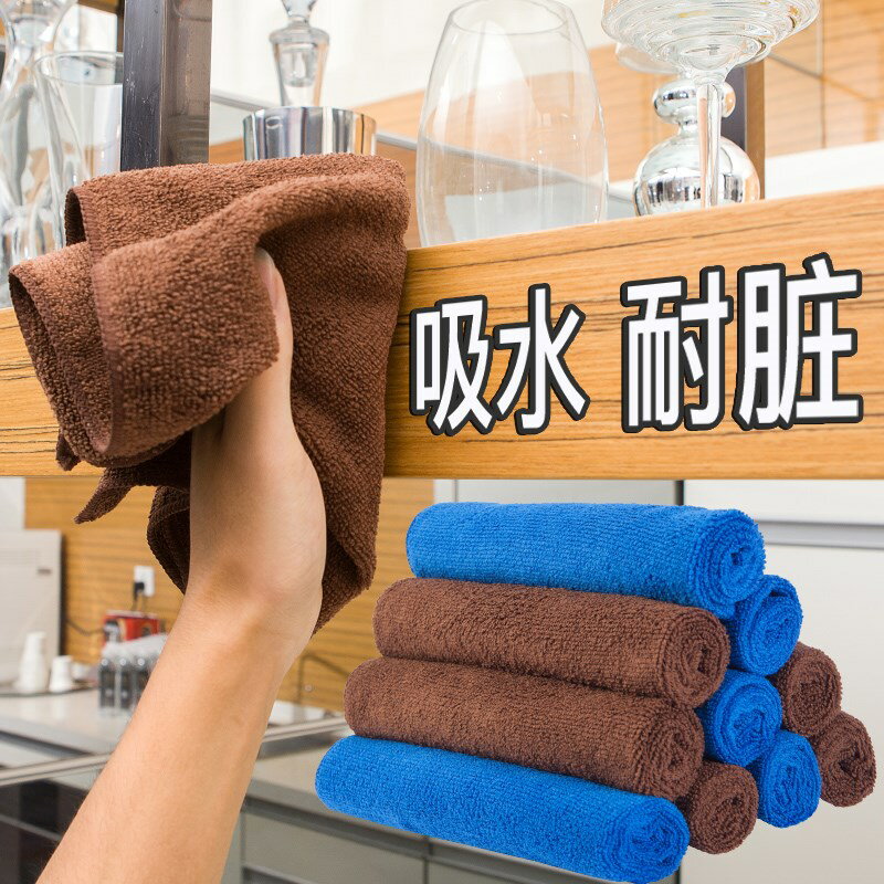 餐廳抹布擦桌子毛巾洗碗布客廳廚房專用吸水不易掉毛家用商用擦布