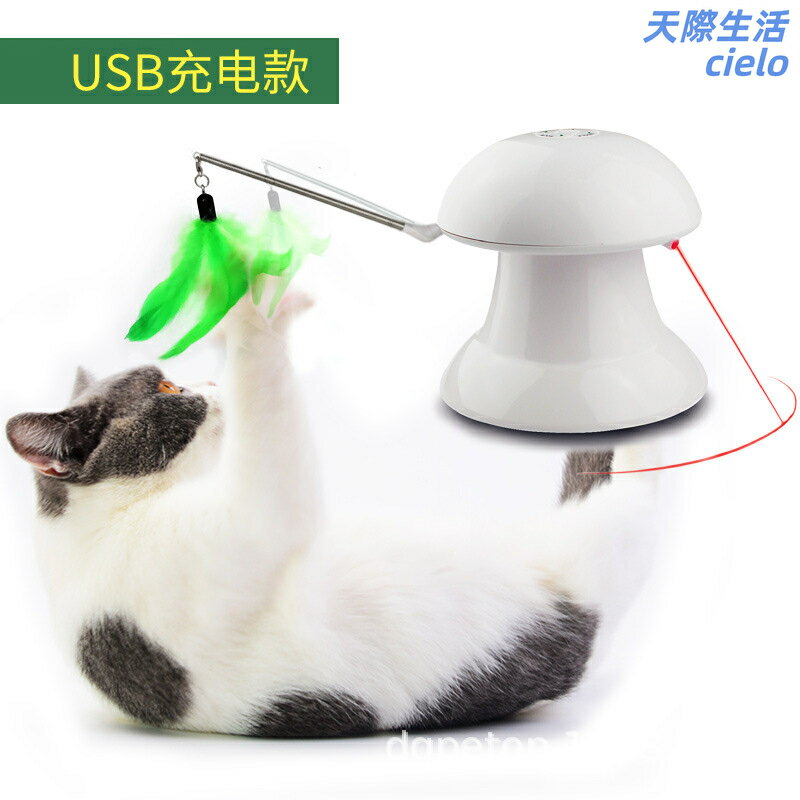 【USB充電】逗貓玩具 貓玩具 寵物玩具 雷射逗貓棒 電動逗貓器 羽毛彩帶 轉盤設計 自動旋轉 互動遊戲 貓咪減壓神器