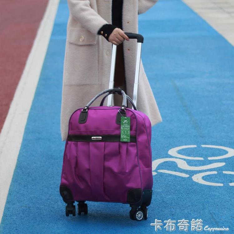 旅行包拉桿包女手提韓版短途大容量行李袋飛機輪軟箱男輕便潮簡約 全館免運