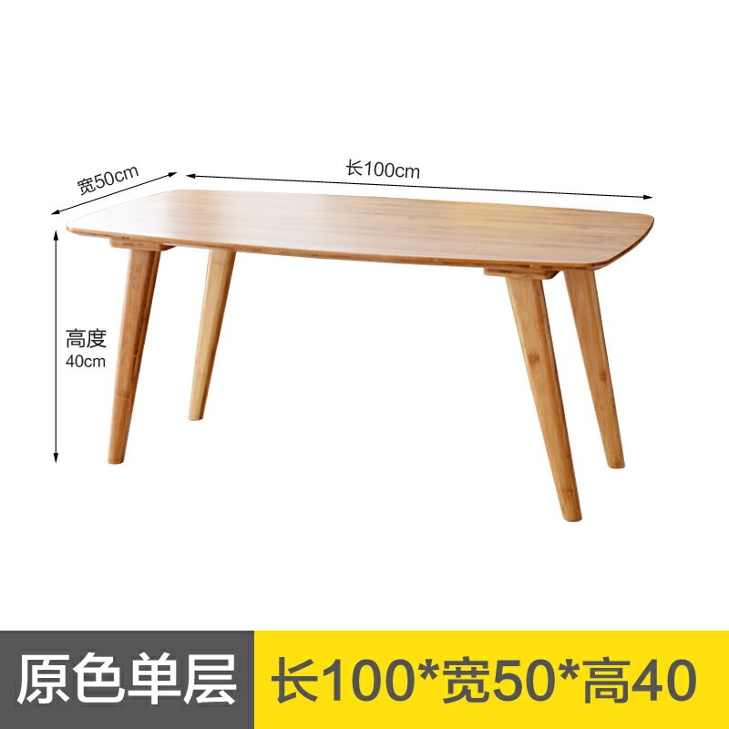 聆聽日式小戶型實木矮桌功夫茶桌雙層現代簡約創意北歐客廳小茶幾