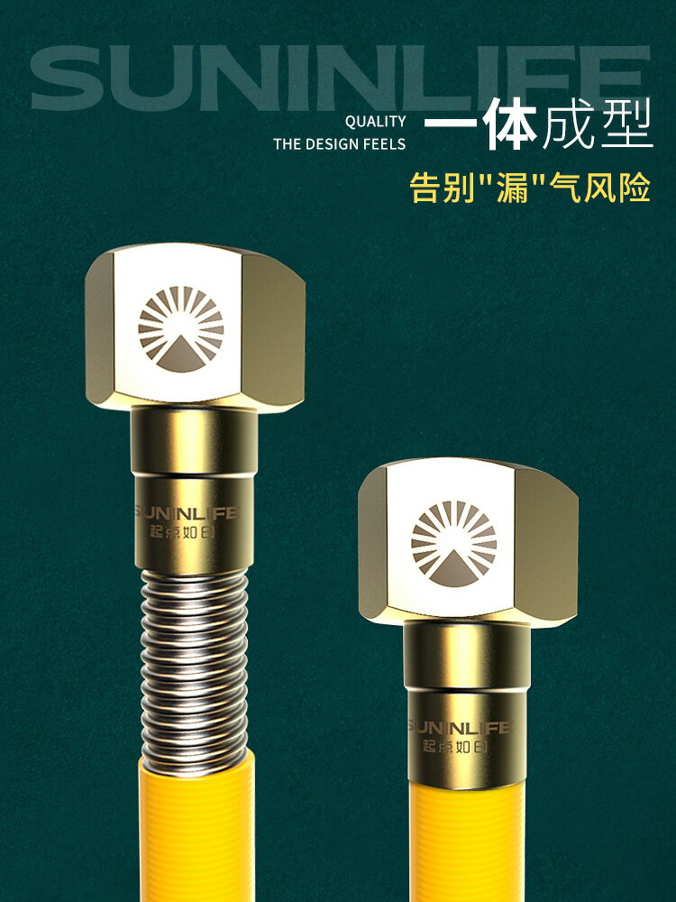 天然氣不銹鋼連接管軟管家用防爆金屬專用燃氣管子煤氣灶波紋管道