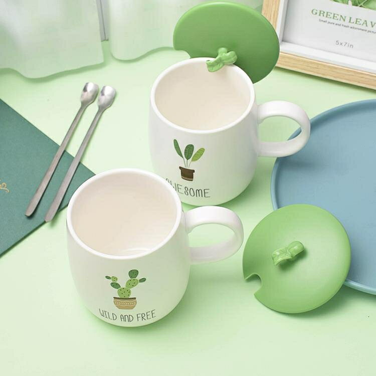 馬克杯 創意個性陶瓷杯子馬克杯帶蓋勺辦公室潮流早餐燕麥咖啡杯家用水杯