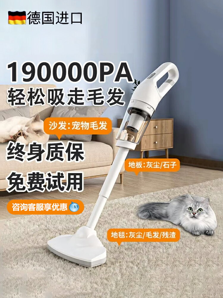 德國進口吸塵器家用大吸力車載手持小型吸塵機超強吸力超靜音