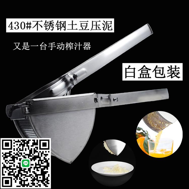 家庭版榨油機老式手動迷你榨油機家用小型壓油機器豬油擠油神器