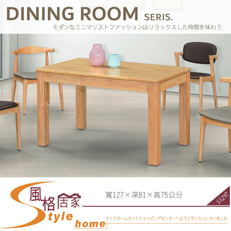 《風格居家Style》本色4尺餐桌 18T01-127 333-04-LL