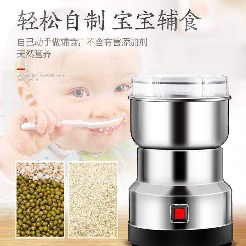 臺灣公司貨 免運 可開票 110V藥材粉碎機打粉機家用小型超細不銹鋼研磨機五穀雜糧磨粉機