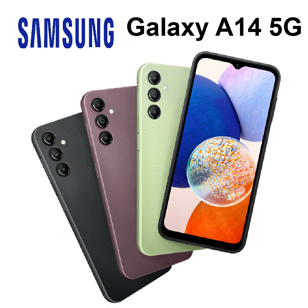 三星Samsung A14 5G 6.6吋 智慧型手機 15W充電速度 90Hz螢幕更新率【APP下單最高22%點數回饋】