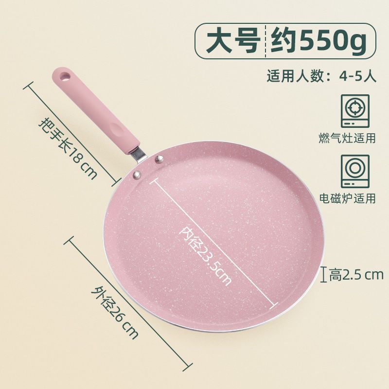 平底鍋 不粘鍋 平底鍋不粘鍋煎餅鍋煎蛋神器鋁鍋