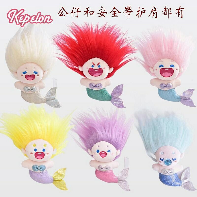 正版美炸了人魚系列毛絨公仔棉花娃娃過家家公主玩偶 生日禮物 玩偶/生日/情人/聖誕禮物/毛絨娃娃/抱枕娃娃