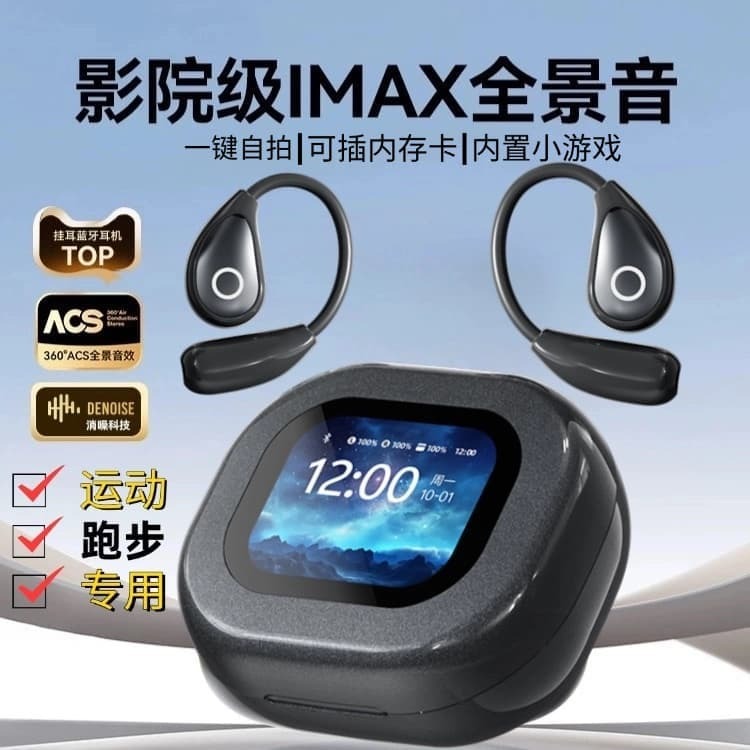 （爆款熱賣）（國際精品）【免運】新款全綵觸屏掛耳藍芽爾機mp3壹體式可插卡超長續航運動跑步專用
