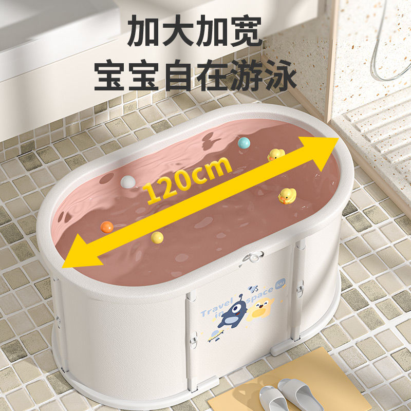 免運 洗澡盆 沐浴桶 泡澡桶 洗澡桶 IUU 嬰兒游泳桶家用大人洗澡盆寶寶小孩泳池可坐可折疊兒童泡澡桶 八折下殺 可開發票 特價出