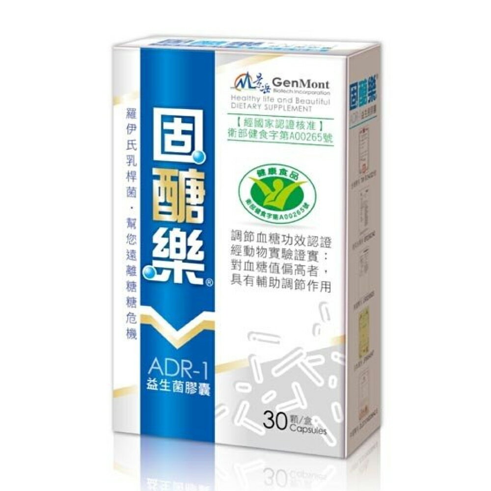 景岳生技 固醣樂ADR-1益生菌膠囊30顆X5盒