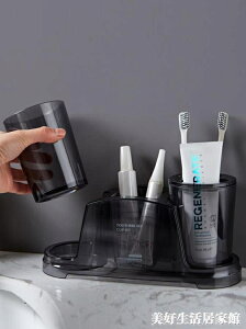 衛生間牙膏牙刷置物架情侶創意牙杯浴室塑膠牙具漱口杯牙刷架套裝♠極有家♠