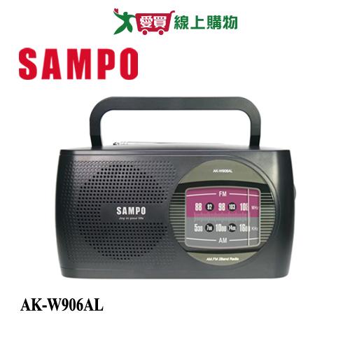 SAMPO聲寶收音機AK-W906AL【愛買】