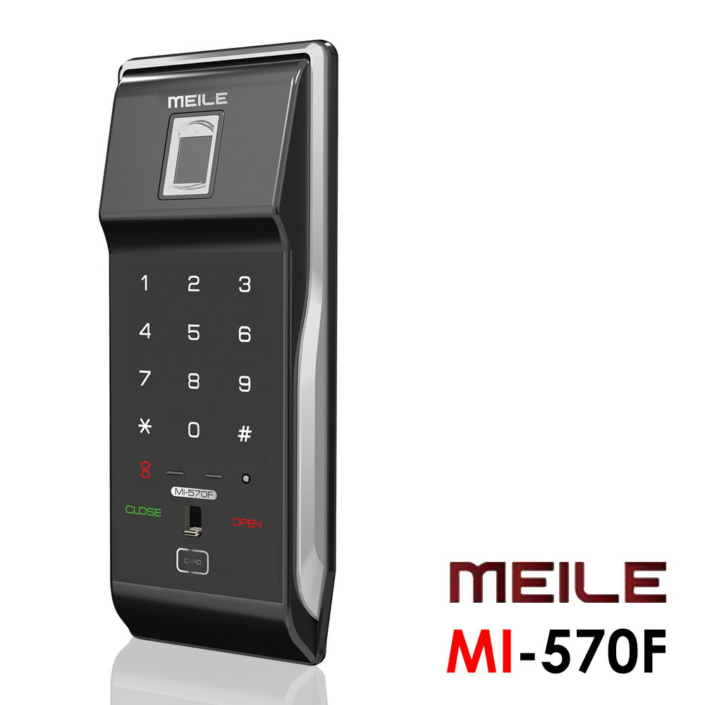 美樂 四合一密碼/指紋/卡片/鑰匙智慧輔助鎖(MI-570F)(附基本安裝)