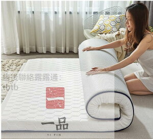 超值最低價✅乳膠床墊 記憶床墊單雙人床墊 1.5M1.8m床墊【高品質】