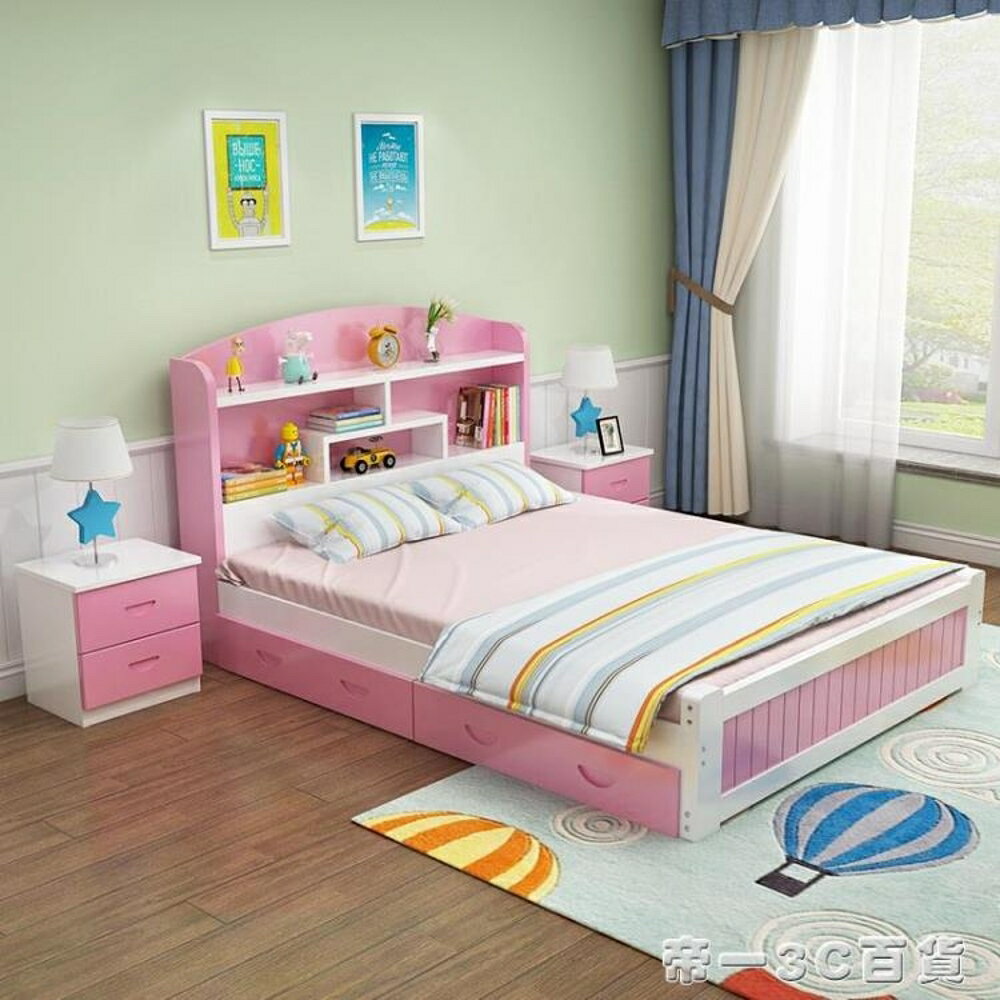 兒童床女孩公主床多功能實木書架床1.5米小孩床1.2米男孩單人床 交換禮物
