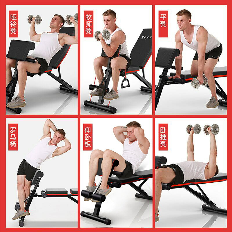 啞鈴凳仰臥板起坐健身器材家用男可折疊鍛煉運動臥推椅