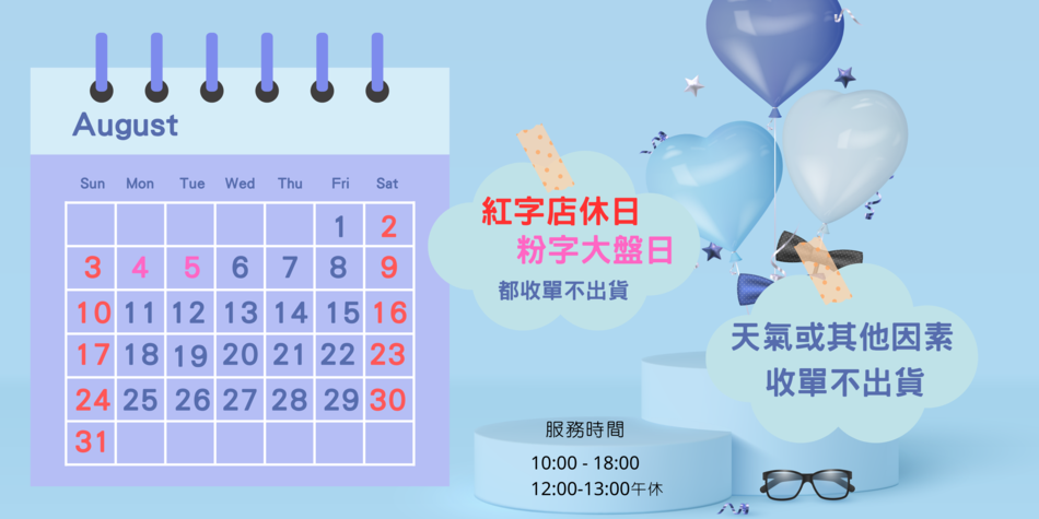 沐芯選貨 - 限時優惠好康折扣