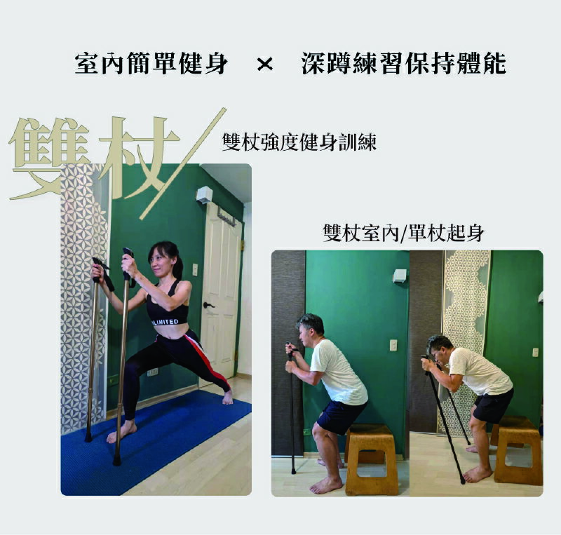 【悅康品家 六千健身杖/單支】手杖 拐杖 柺杖 鋁合金拐杖 助步器 銀髮拐杖 健身拐杖 健走杖 助行器 母親節 7