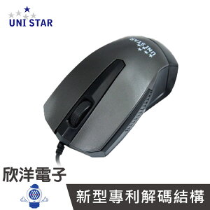 ※ 欣洋電子 ※ UNI STAR 高準度USB光學滑鼠 線長1.2M (M-117)