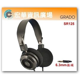 <br/><br/>  GRADO SR-125i 耳罩式耳機<br/><br/>