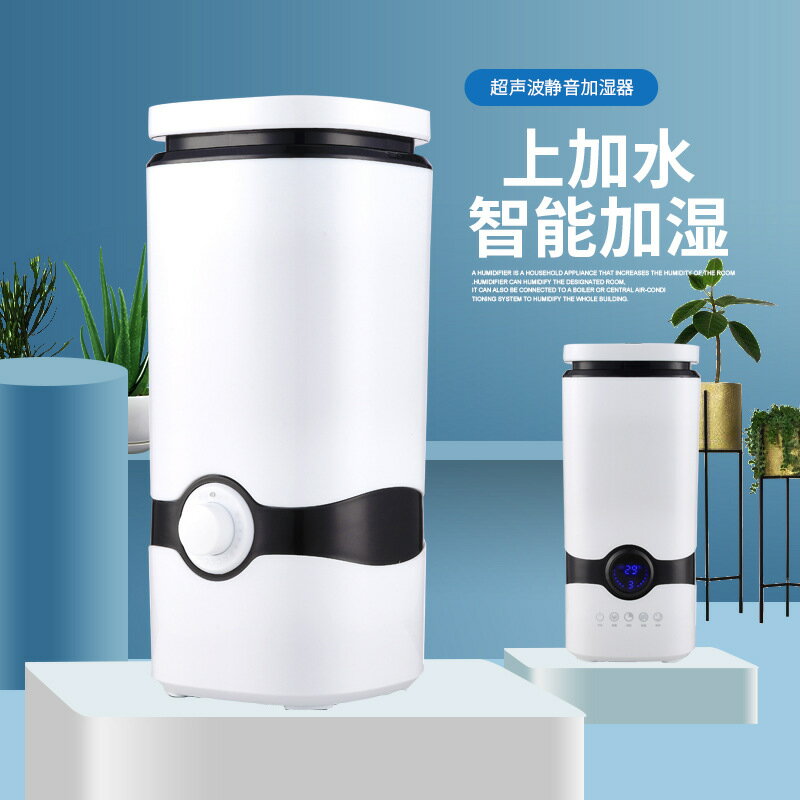 加水桌面超聲波空氣加濕器批發大容量大霧量家用霧化香薰機 雙11全館免運