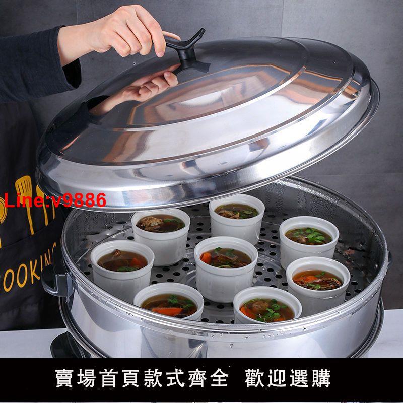 【臺灣公司 超低價】電蒸鍋蒸包子機商用電蒸籠蒸包爐蒸魚蒸菜神器特大號自動斷電蒸飯