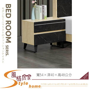 《風格居家Style》艾瑞爾5尺床頭櫃 021-03-LC
