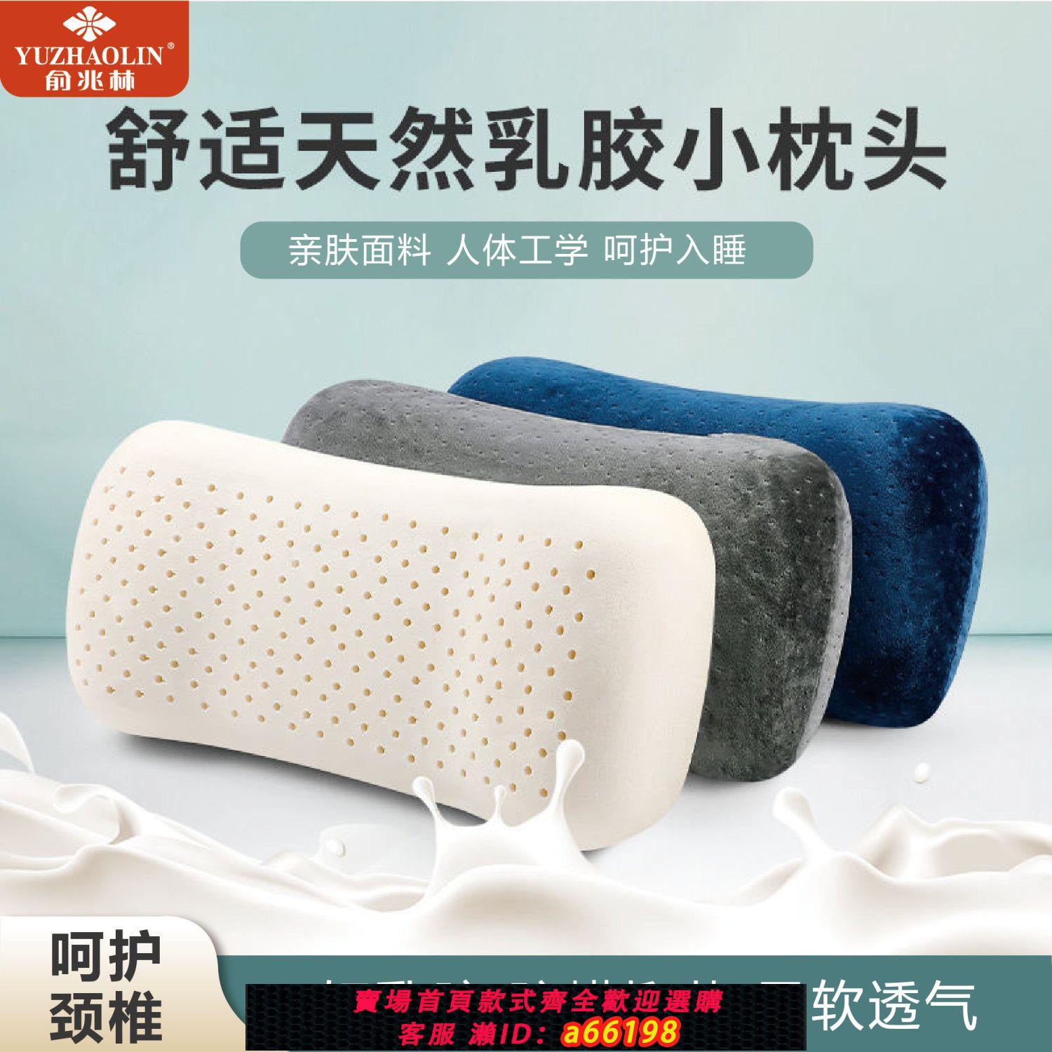 【臺灣公司 可開發票】午睡神器便攜小枕頭乳膠枕辦公室午睡枕兒童教室趴睡枕成人午休枕