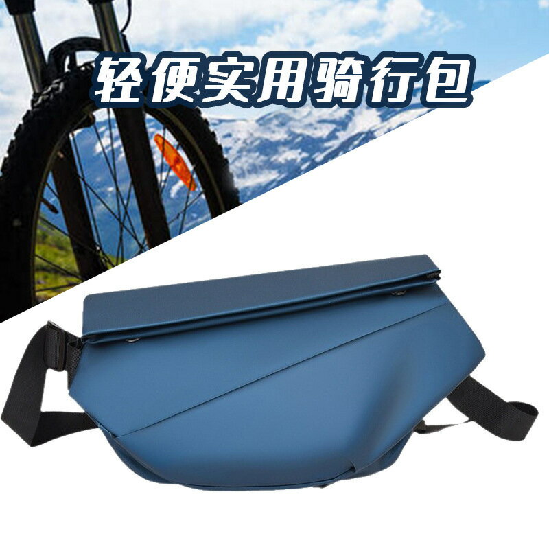 快速出貨 公司貨 新品機車包防潑水胸包男士斜挎包機能風單肩包多功能斜挎騎行胸包