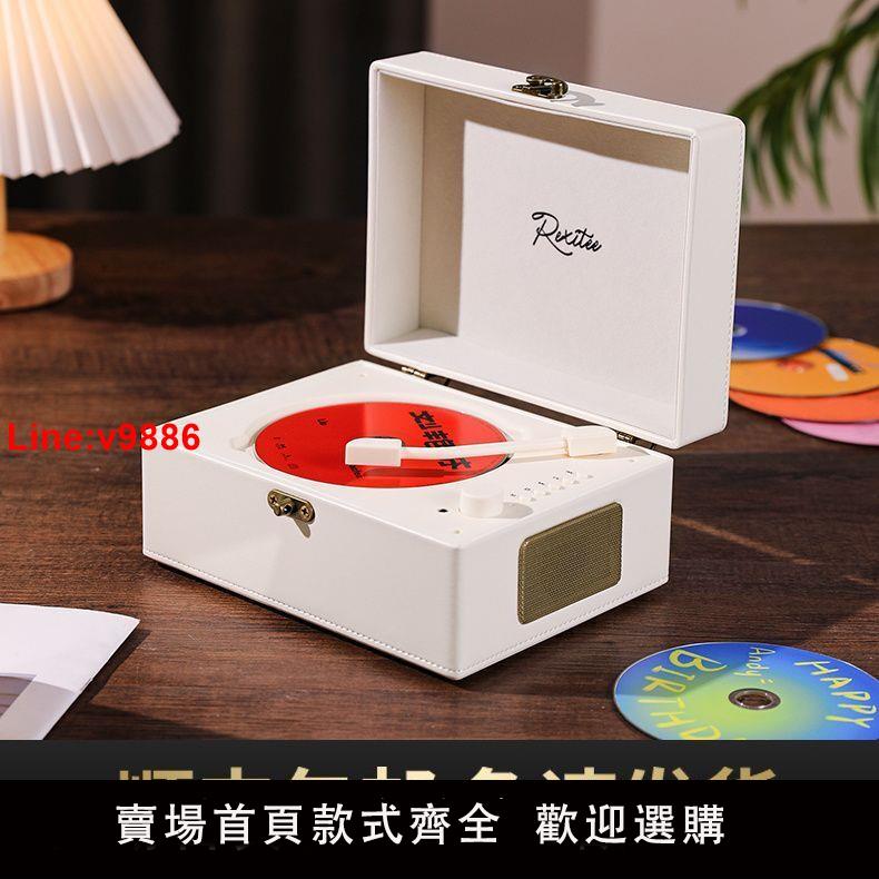 【臺灣公司 超低價】悅心聽復古CD機音樂專輯藍芽音箱播放器黑膠cd光碟光碟音響行動式