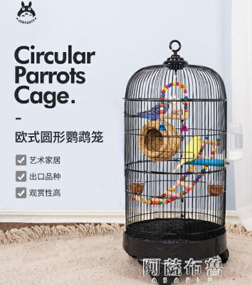 鳥籠 寵物用品 優思居 Rakuten樂天市場 鳥籠 寵物用品 優思居 Rakuten樂天市場