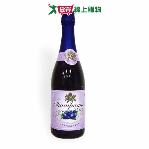 七星藍莓汽泡香檳飲料750ml【愛買】