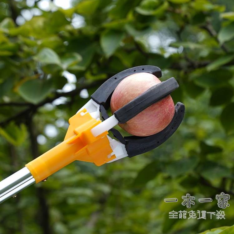 摘果器 高空摘果神器摘採梨桃芒果蘋果器三爪多功能伸縮高空剪摘柿子