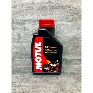 【玖肆靓】MOTUL 摩特 7100 10w50 全合成 酯類機油 MA2