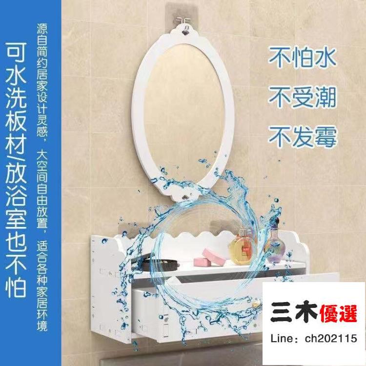 浴室鏡 浴室鏡子貼墻免打孔洗手間掛墻玻璃化妝衛生間廁所壁掛衛浴鏡自粘 限時88折