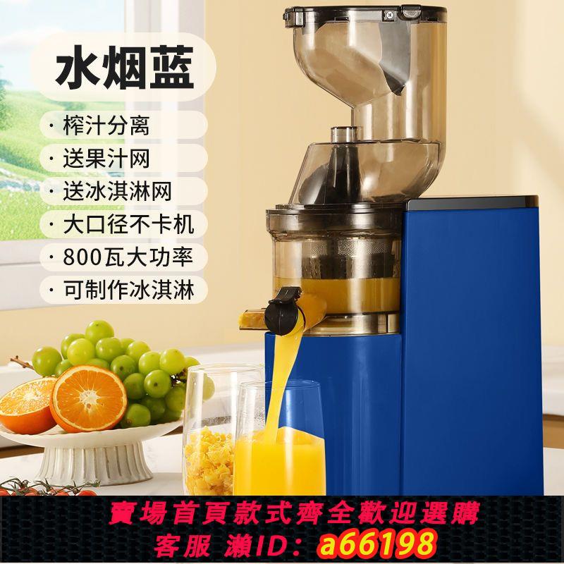 【臺灣公司 可開發票】Y AUGZIN 榨汁機汁渣分離家用全自動多功能商用炸果蔬水果原汁機